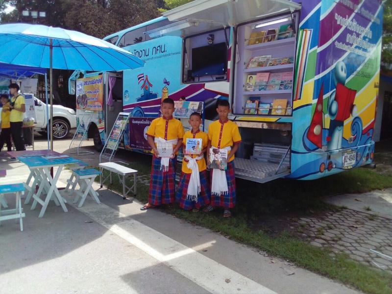 1. กิจกรรมห้องสมุดเคลื่อนที่ในโครงการส่งเสริมการอ่านการเรียนรู้ กศน.จังหวัดกำแพงเพชร